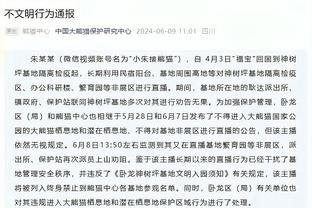 杜兰特：我现在是季中锦标赛的超级粉丝 我认为湖人将夺冠